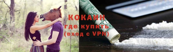 альфа пвп VHQ Белокуриха