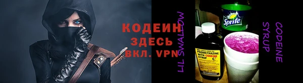 кокаин VHQ Белоозёрский